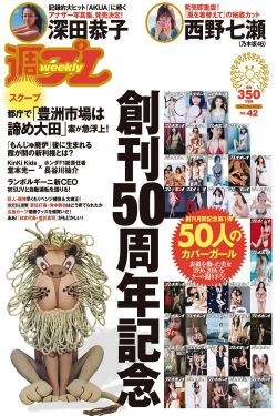 走出硝烟的女人