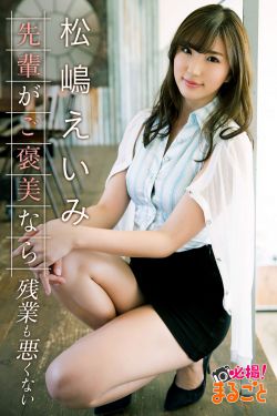草上飞