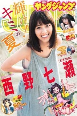 美女总裁的贴身高手