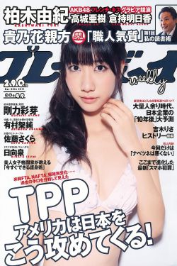 你迟到的许多年 电视剧