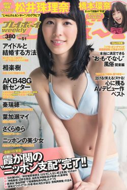 韩雪日本特务