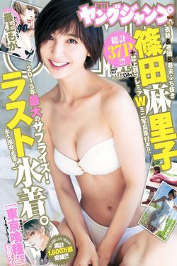 手开始不安分的上下游小说