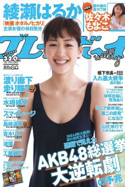 黑色铁碎牙