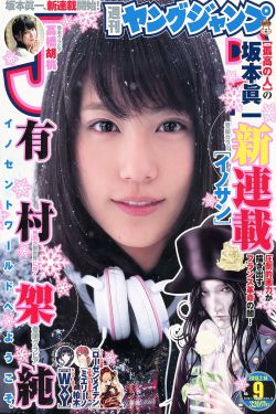 监狱学园真人版