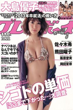 帐中香金银花露原文免费读书