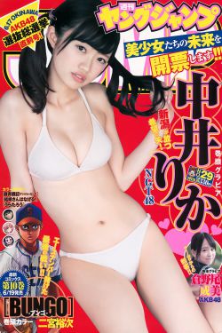 我的唯一