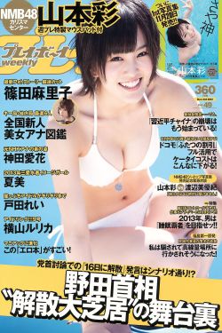 女教委主任