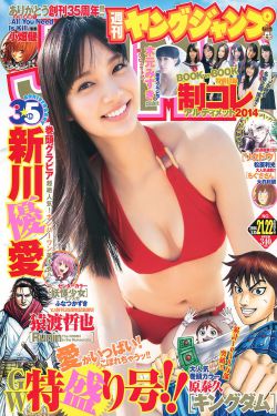 蜜桃成熟时电影